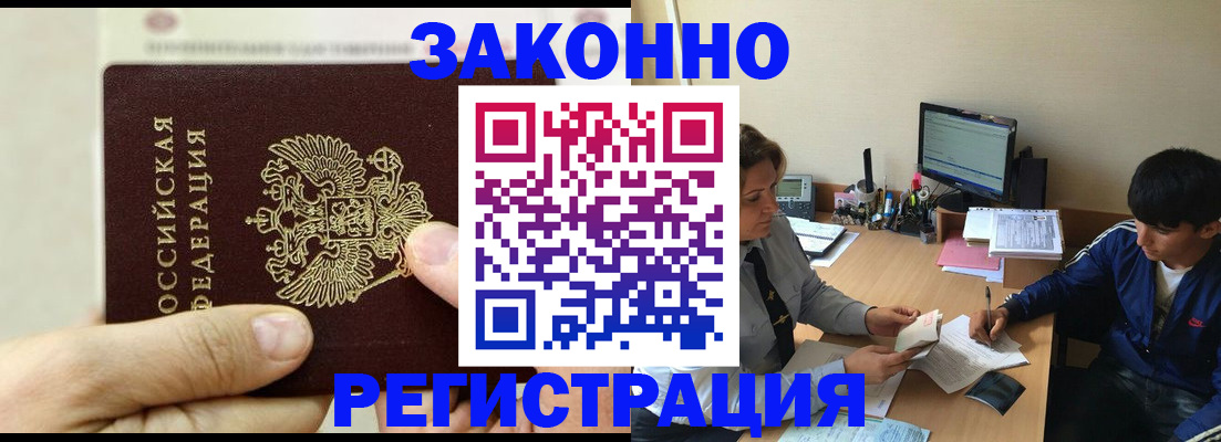 регистрация для школы в Хилке